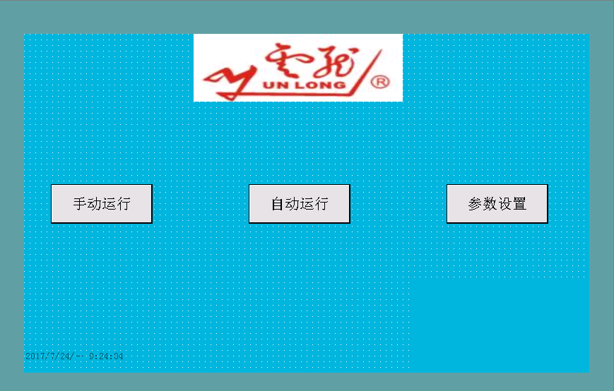 云龍集團單桿纖樣機項目案例